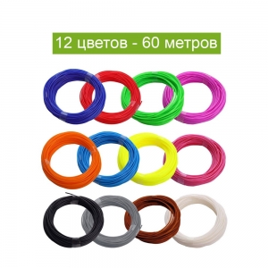 ABS пластик для 3D ручки (12 цветов)